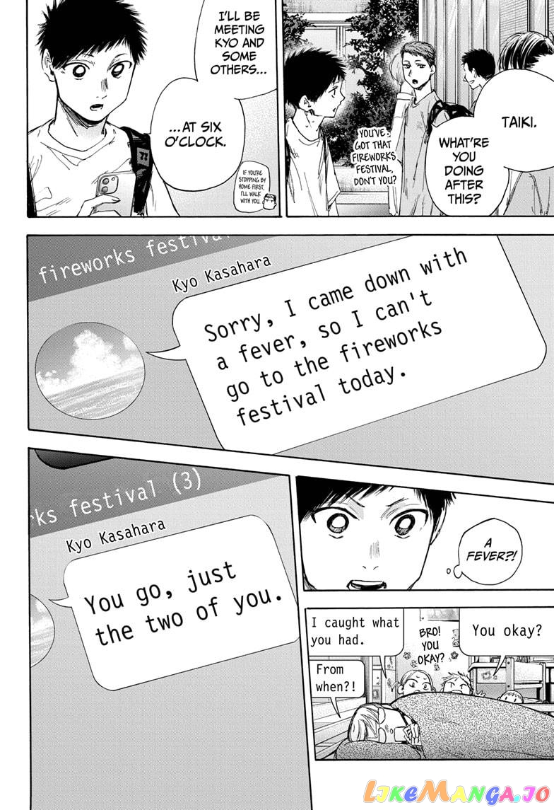 Blue Box, Chapter 33 image 12